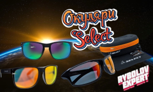 Окуляри Select - коаліція комфорту і стилю!