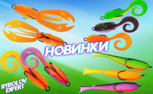 Новинки каталогу поролонових рибок - твій квиток в зимовий спінінг!