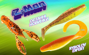 Силікон Z-Man - плаваючі приманки для обережного хижака