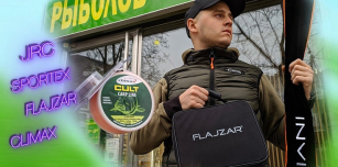 Хватай карповые скидки за хвост!