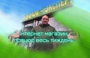 Новогодний Рыболов-Эксперт: праздник лучших товаров и цен
