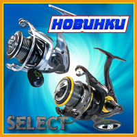 Новинки котушок Select - Nitro і Swift