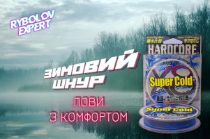 Duel Hardcore Super Cold X8 - поринь у зимовий спінінг!