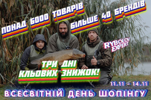 Три дня скидок - отпразднуй Shopping Day с выгодными ценами!