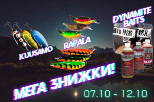 Акционное трио: Dynamite Baits, Rapala, Kuusamo!