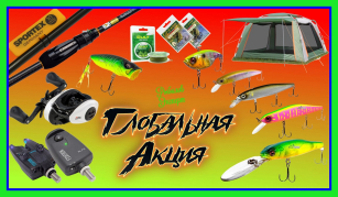 Глобальная акция - скидки на 20 брендов!!!