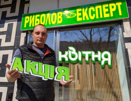 Скидки расцветают - встречаем акция апреля!
