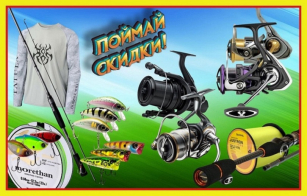 Акция месяца - 30% жара в ноябре!!!