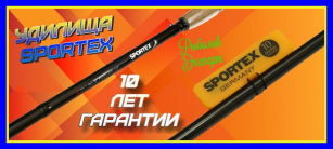 Розширення вудилищ Sportex - новинки фідерів в каталозі 2020 года !!!
