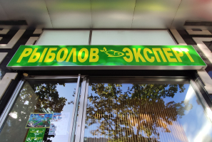 Texnokarp: а ти вже приготував Карпу найсмачніше?