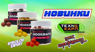 Новинки Texnokarp HookBaits - відчуй смак карпфішінга!