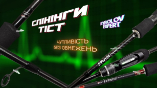 Спінінги TICT - розширь межі свого уявлення про чутливість!