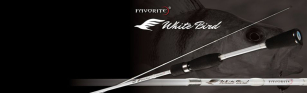 Восполнение спиннингов Favorite White Bird