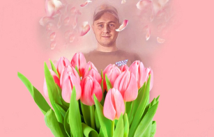 Зі святом 8 березня, дорогі жінки!