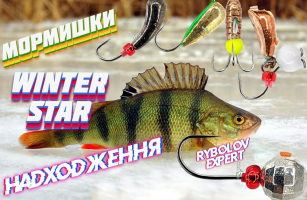 Мормишки Winter Star - маленька приманка для великих результатів!