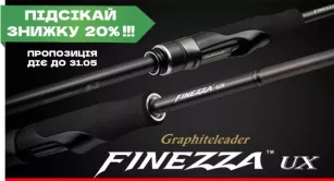 Яскрава знижка на Graphiteleader Finezza UX 23GFINUS !!!