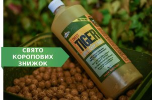 Акція по карпфішингу!