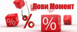 Лови момент - успей підготуватися до весни! Вигідні пропозиції на елітні воблера