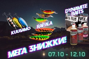 Сама кльова тиждень червня - знижки до 25% !!!