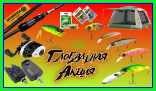 Глобальна акція - знижки на 20 брендів !!!