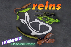 Нові моделі і кольору силікону Reins