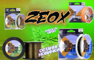 ZEOX - нові стандарти жилок та шнурів