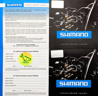 Котушка Shimano Ultegra XTE Spod