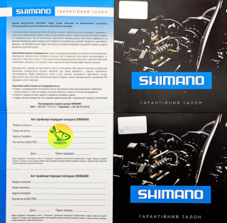 Катушка Shimano Aero Reel 4000