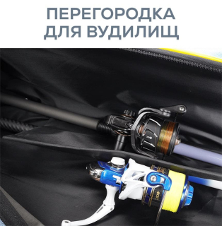 Чехол для удилищ Zeox Hard Case Reel-In 150x10см