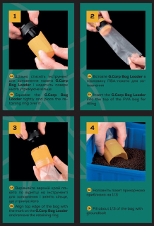 ПВА система GC G.Carp PVA Bait Bag System