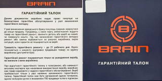Катушка Brain Champ Feeder 6000