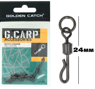 Вертлюг GC G.Carp Quick Change Heli Swivel №4 (10шт/уп)