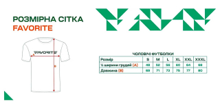 Футболка Favorite Black Logo, white