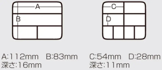 Коробка Meiho Versus VS-320 / 127x104x34мм - black
