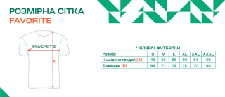 Футболка Favorite White Logo, black