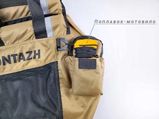 Сумка Profmontazh LuxCarp для взвешивания и хранения рыбы