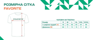Футболка Favorite Skeleton, dark grey