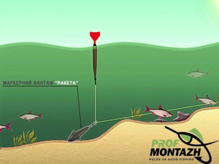 Вантаж маркерний Profmontazh "Ракета"