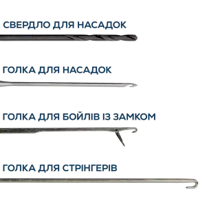Набор игл GC G.Carp Boilie Needle Kit 4 in 1