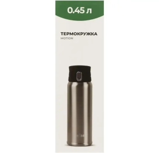 Термокружка Tribe Motion 0.45 л grey