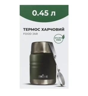 Термос Tribe Food Jar пищевой 0.45 л olive