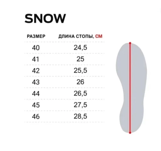 Черевики зимові Norfin Snow (-20°) - розм. 42