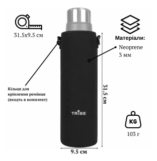 Чохол Tribe Neoprene Cover для термоса Expedition Line 1.6 л black