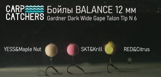Бойлы Carp Catchers Balance Hookbaits Corn Tiger & Honey Pineapple 12mm