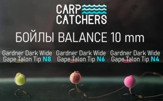Бойлы Carp Catchers Balance Hookbaits NERO & Mulberry 10mm