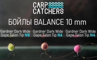 Бойлы Carp Catchers Balance Hookbaits RED & Spicy Tuna 10mm