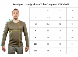 Футболка Tribe Coolpass LS olive