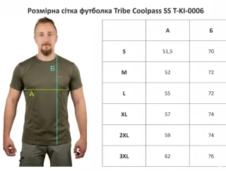 Футболка Tribe Coolpass SS olive