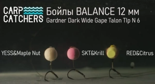Бойли Carp Catchers Balance Hookbaits SKT & Krill 12mm