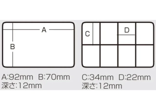 Коробка Meiho Fb-480 Akiokun (107x93x35mm) blue
